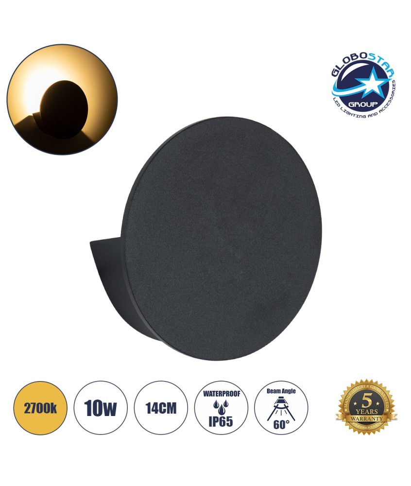 GLOBOSTAR® REDONDO 60574 Μοντέρνο Φωτιστικό Τοίχου - Απλίκα LED 10W 1000lm 60° AC 220-240V Αδιάβροχο IP65 Θερμό Λευκό 2700K - Bridgelux COB Chip & TÜV SÜD Driver - Μαύρο Ματ - Μ14 x Π14 x Υ4.5cm - 5 Χρόνια Εγγύηση